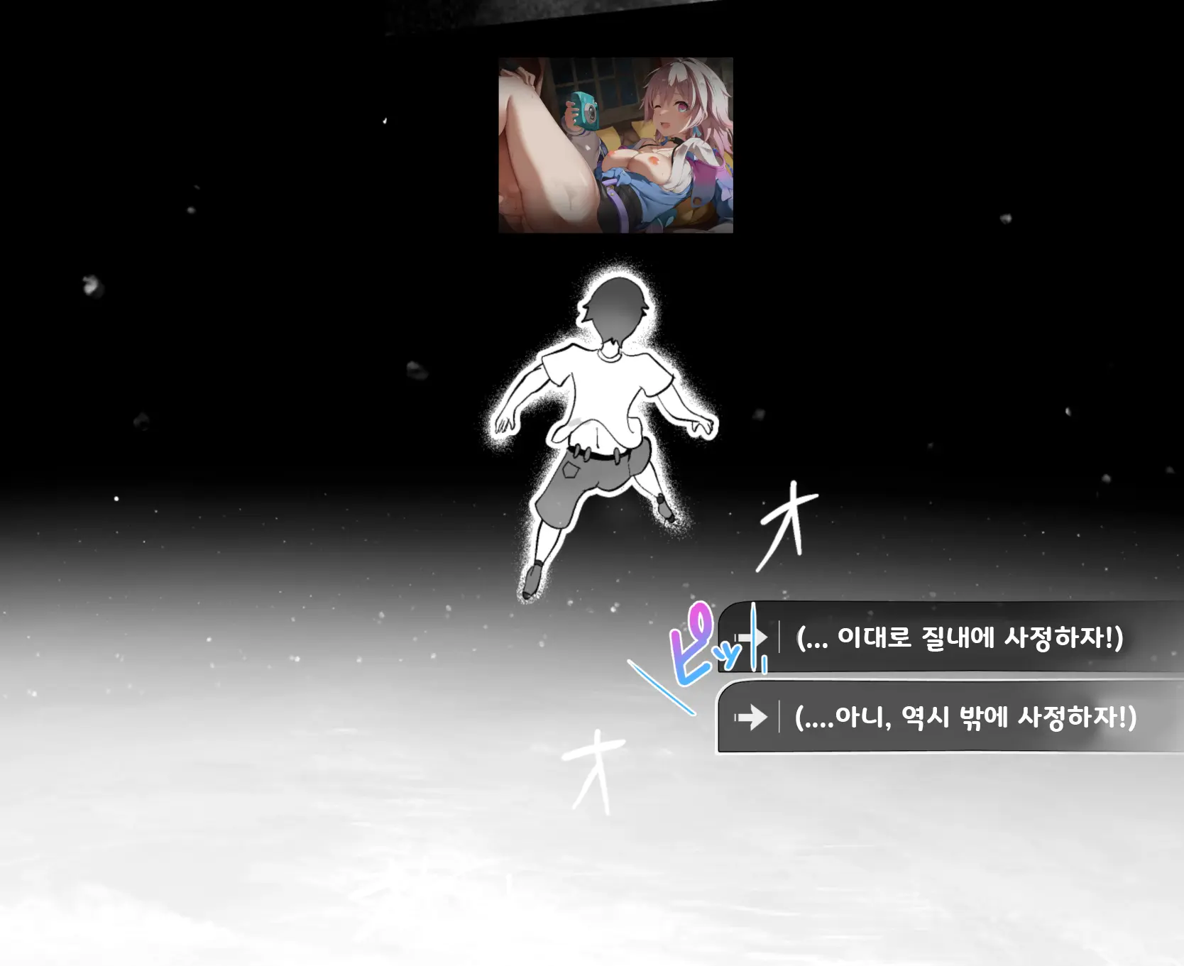 March-San To Hoshi Kondesha No Koshitsu De Ichatsuku Hanashi | Mar. 7th 씨와 은하열차의 독실에서 꽁냥거리는 이야기
